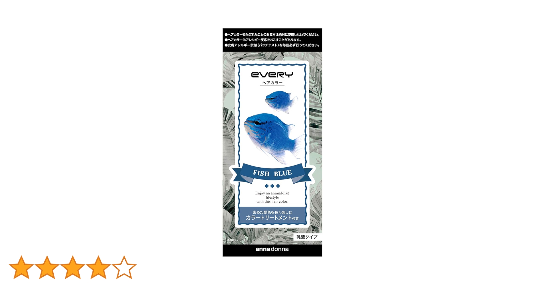 エブリィフィッシュ 61Eqia2HAIL.jpg_BO30,255,255,